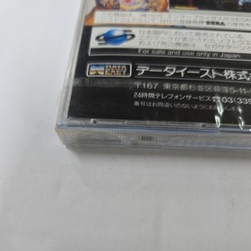 Outlaws Of The Lost Dynasty Japan Version Sega Saturn Brand New Sealed