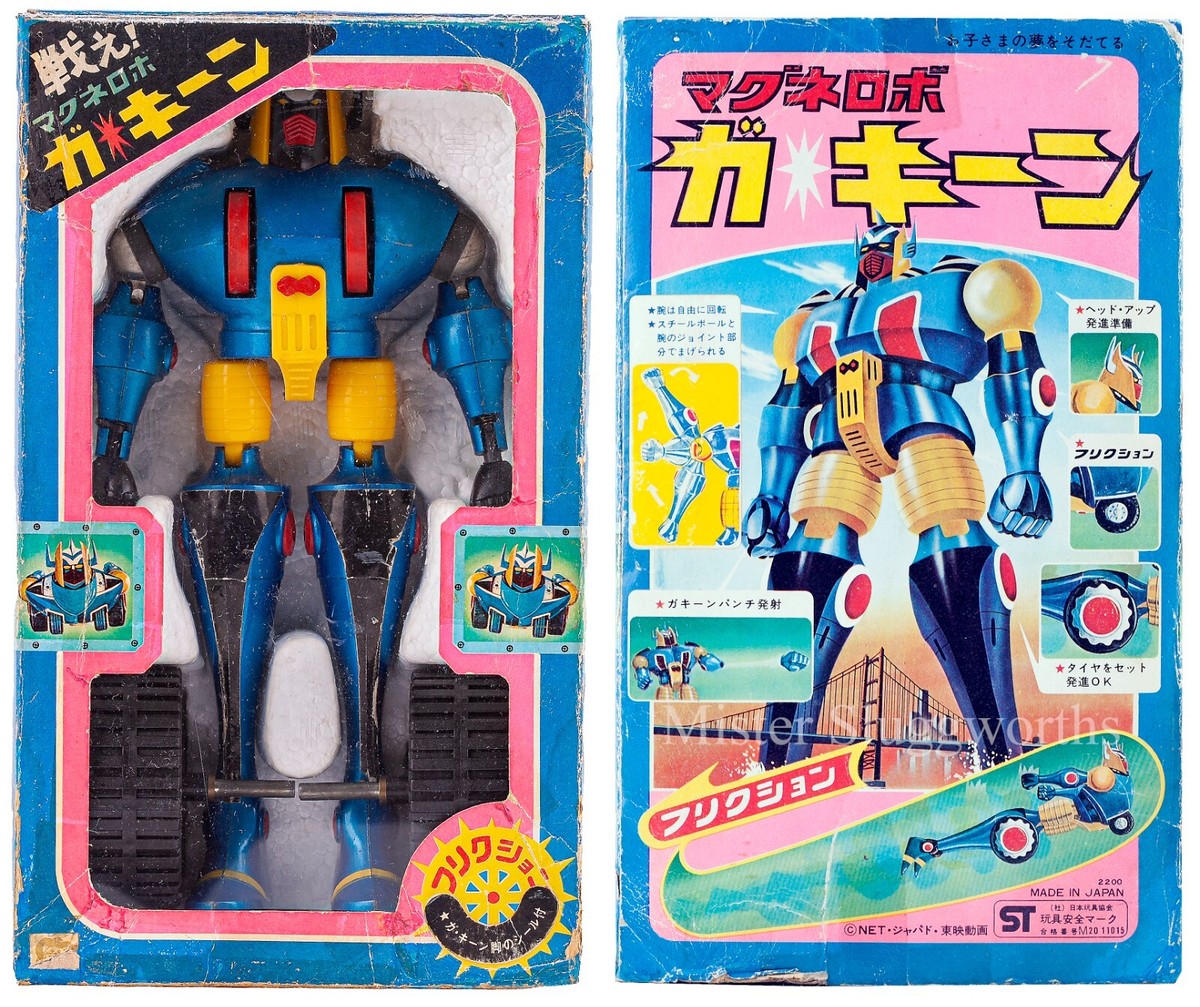 Vintage Japan 1976 SANZEN GAKEEN Friction DX Chogokin Die