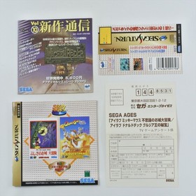 Sega Saturn MICKEY CASTLE of ILLUSION & DONALD QUACK SHOT Spine * 2268 ss