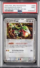 2004 Pokemon Japanese Rayquaza Constructed Starter Deck Rayquaza EX-Holo 1st Edition 008 carta