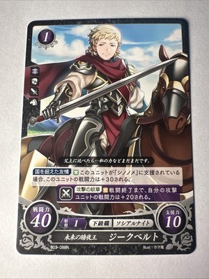 Fire Emblem 0 Cipher B03-088N Fates Trading Card Game TCG Siegbert