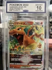 New ListingPokemon Charizard VSTAR JPN VSTAR UNIVERSE Gem Mint 10 🔥🔥🔥