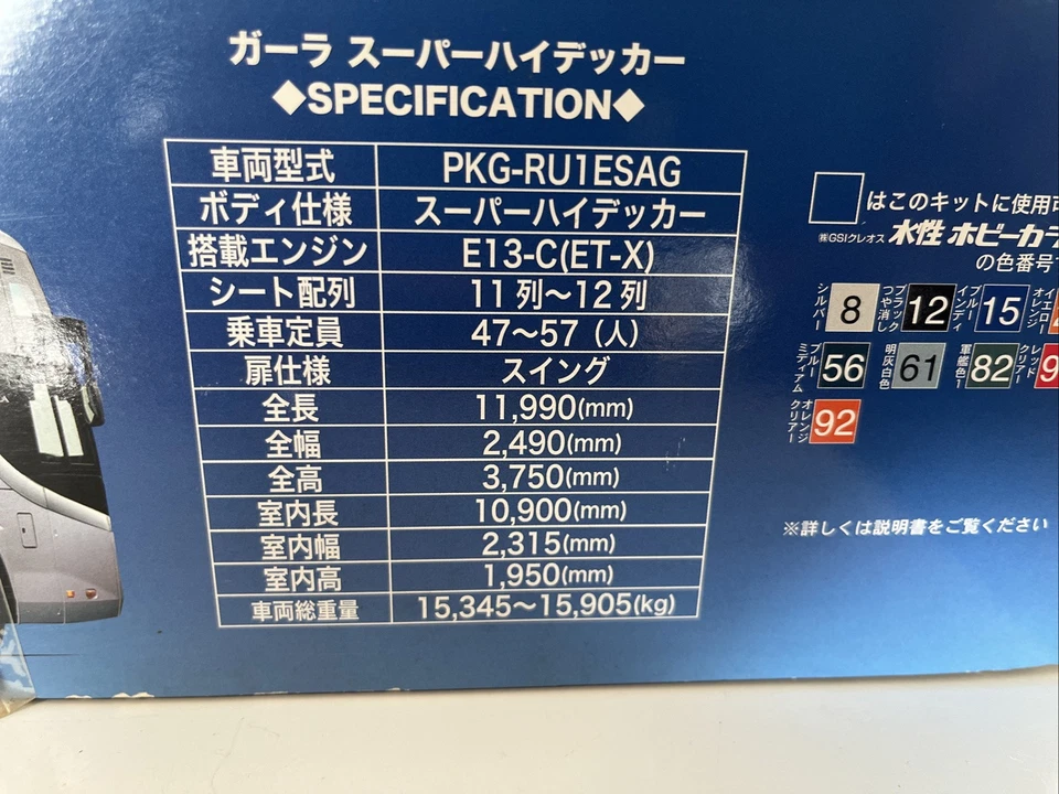 Isuzu Gala Model Super High Decker Bus - Image 4 of 4