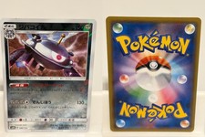 Pokemon Japanese GX Ultra Shiny Card Prices | Holo, Rare, & Graded
