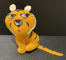Dakin Dream Pets Sambos Restaurant Plush Tiger Advertising Vintage 1975 READ