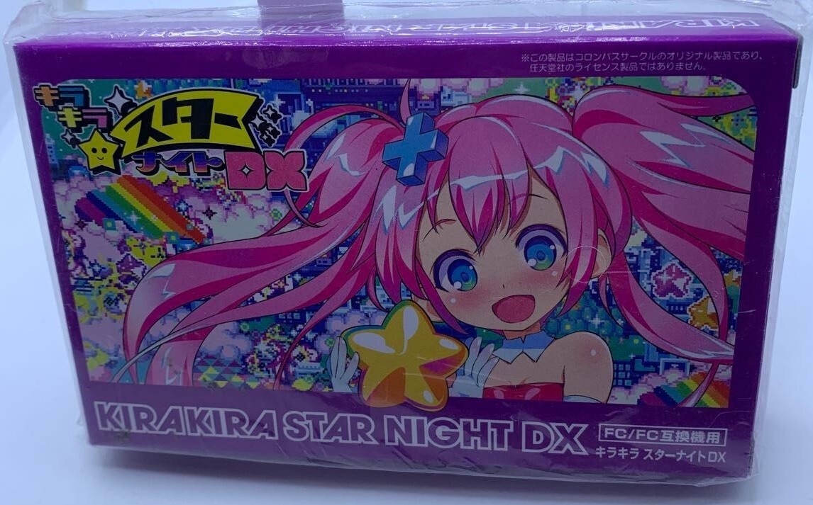 KIRA KIRA STAR NIGHT DX FAMICOM FC NES JAPAN | eBay