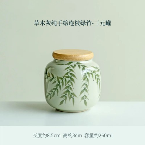 Hand Drawn Green Bamboo Tea Can Ceramic Sealed Tea Box Storage Tank Containers - Picture 2 of 3