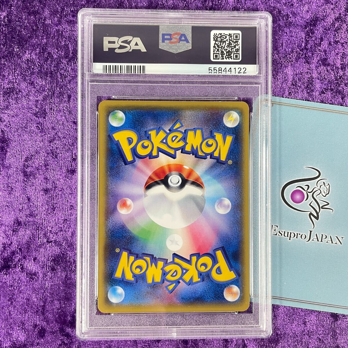PSA 10 2016 Pikachu Holo #279 Pokemon Japanese XY Promo 20th PSA 10 2016 Pikachu Holo #279 Pokemon Japanese XY Promo 20th