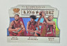 2023/24 Panini Euroleague Crown Royale King's BOOKER FRACNISCO IBAKA 32/99 #8
