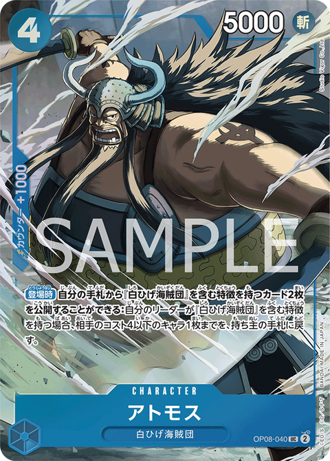 One Piece Card Game Premium Card Collection Best Selection One Piece Card Game Premium Card Collection Best Selection