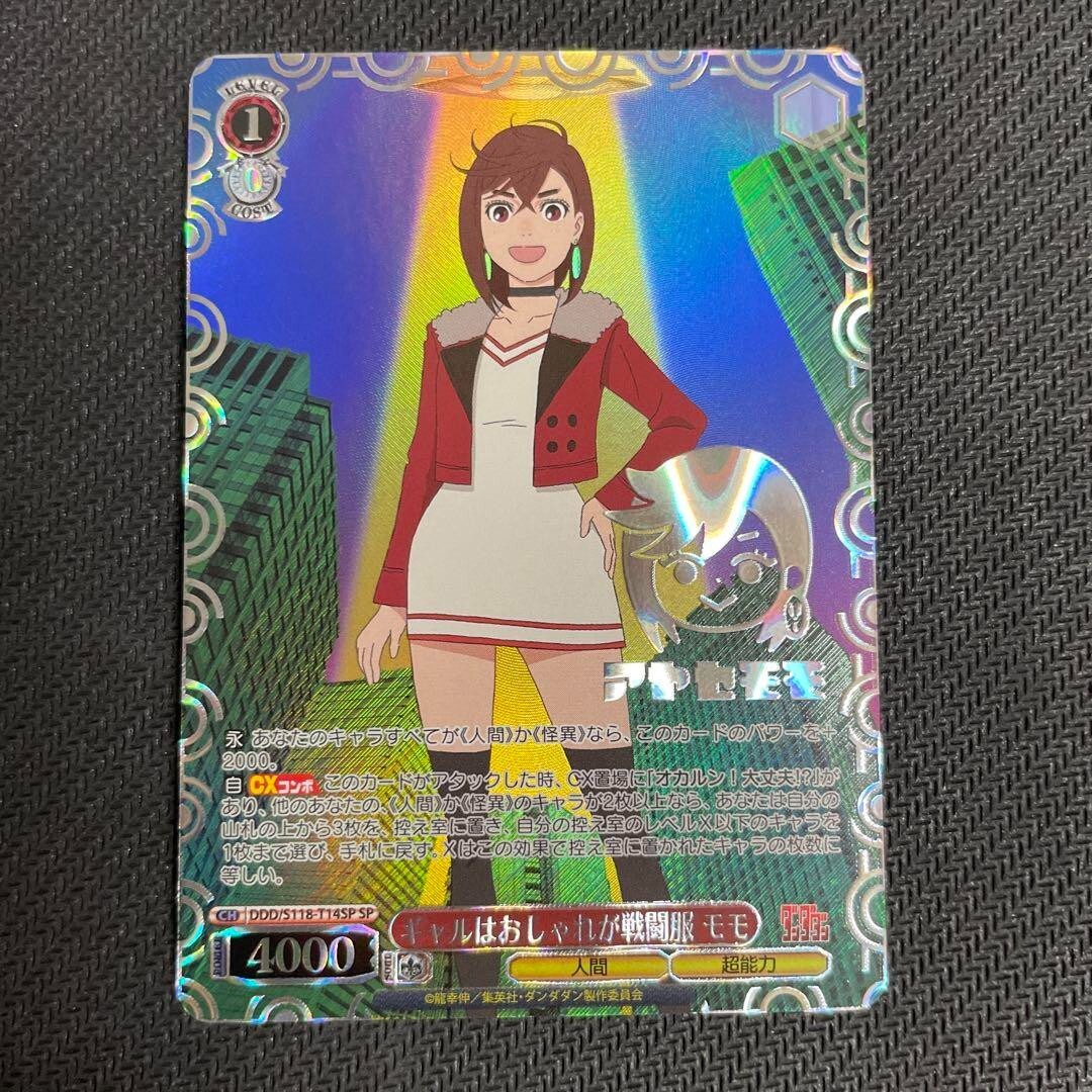 TWINS ツインズ PARTY 2nd ver. 香港盤BOX仕様 新品未開封 Weiss Schwarz Idol With a Sister Complex, Nodoka Toyohama