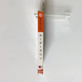 Dreamcast Border Down Unopened