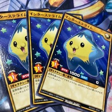 Yu-Gi-Oh Rush Duel Interstellime 3-piece set