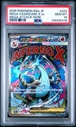 2025 POKEMON JAPANESE M2A-MEGA DREAM EX #223 MEGA CHARIZARD X EX PSA 10