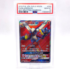 2018 Japanese Pokemon SM7 Sky-Splitting Charisma 098/096 Blaziken GX PSA 10