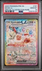 2025 POKEMON PRISMATIC EVOLUTIONS #167 EEVEE EX SIR PSA 10