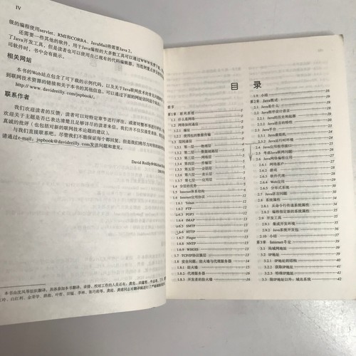 Java Network Programming & Distributed Computing 2003 Book - Picture 6 of 16