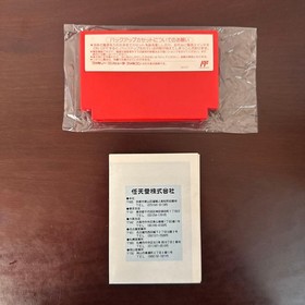 Mother Famicom Japan Complete in Box CIB Tested Working