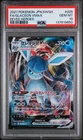 2021 POKEMON JPN SWORD & SHIELD EEVEE HEROES #025 FULL ART/GLACEON VMAX PSA 10