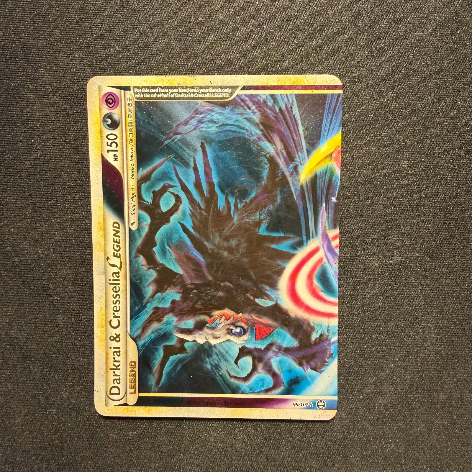 Darkrai & Cresselia Legend Top Ultra Rare 99/102 Pokemon Card