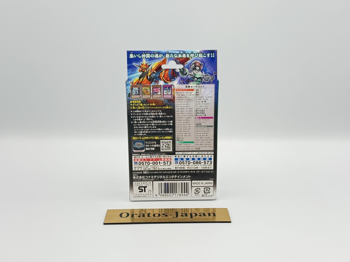 legendary hero deck yugioh Yu-Gi-Oh! Legendary Hero Decks