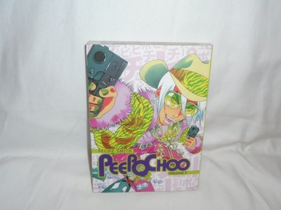 Peepo Choo Volume 3 By Felipe Smith (Paperback 2010) Manga