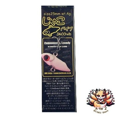 NEU Jackson Jacko Vibe 25mm 4g GLP Glow Pink