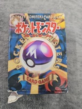 Pokemon Japanese Starter Pack Card Prices | Holo, Rare, & Graded Cards Pokemon Japanese Starter Pack Card Prices | Holo, Rare, & Graded Cards