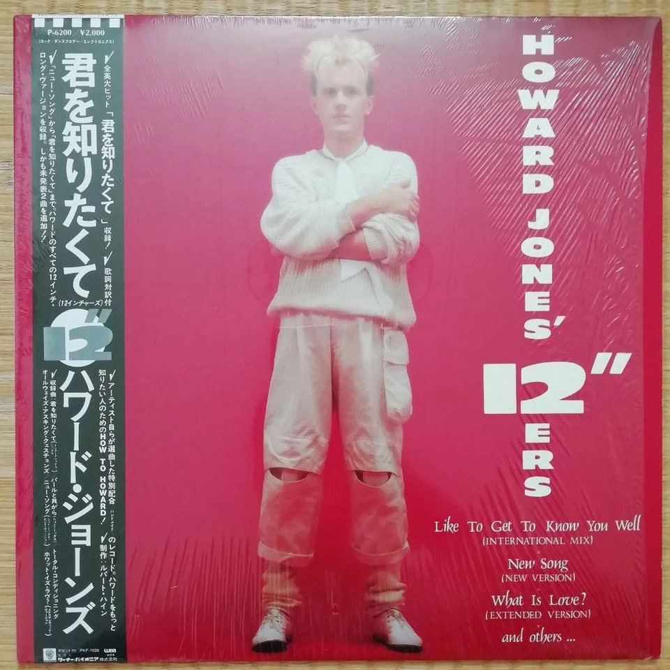 15 Western Music LP Records – We Are The World, Howard Jones, Rod Stewart, ABBA - Image 3 of 4