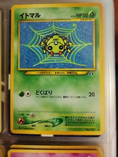 Japanese Spinarak No. 167 - Common Pokemon Neo Discovery NM