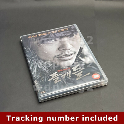 [USED] Stray Dogs DVD (Korean) / Region 3 (Non-US)