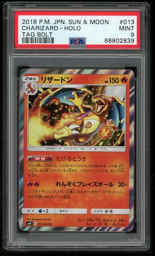 Pokemon Japanese SM9 013/095 Charizard Tag Bolt Team Up 2018 PSA 9 68802839