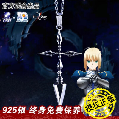 Fate stay night 925アクセサリー　定価22,000円✨ s-l400.jpg