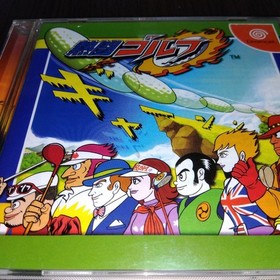 Dreamcast Software 4-Piece Set All Obi Included