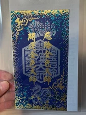 Saitama Good Fortune Daishi Goshuin Reiwa Not for Sale Special New Year Prayer