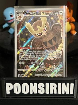 Noctowl - 141 - SV: Scarlet & Violet Promo Cards (SVP)