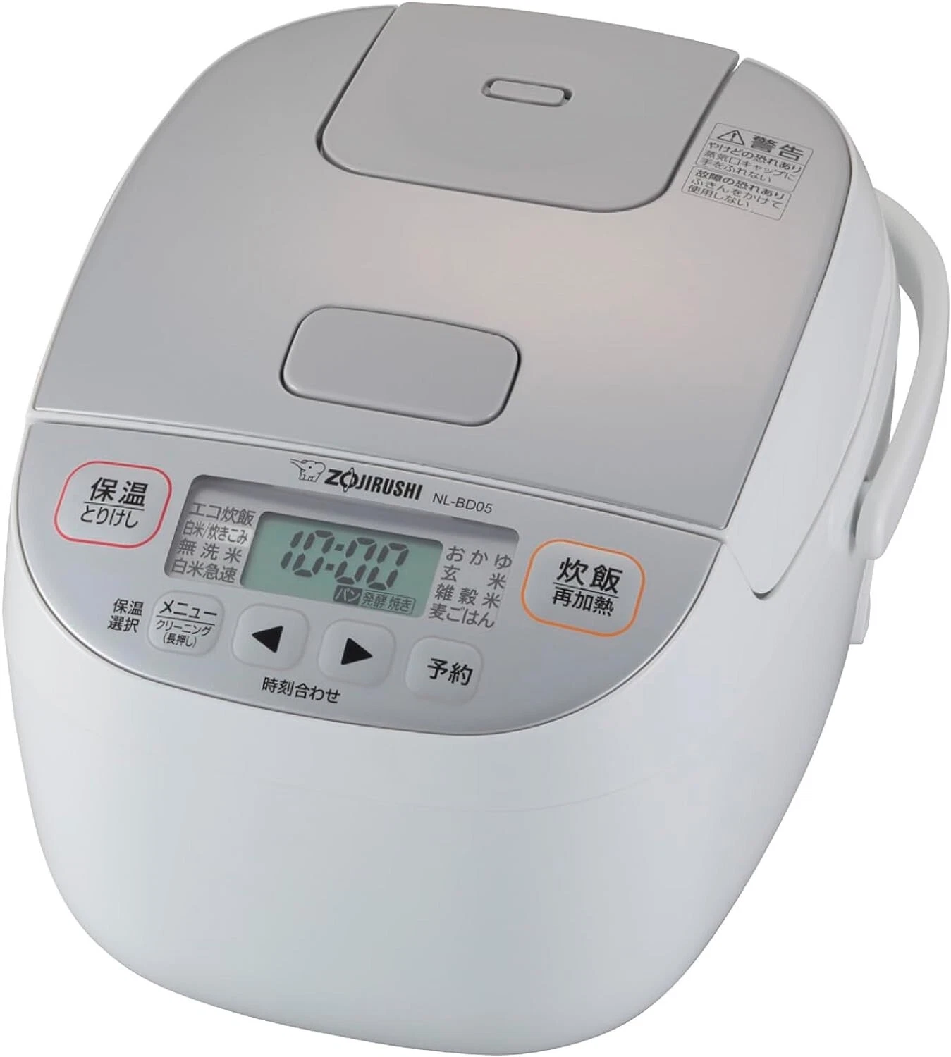 100V〜240V Rice cooker Zojirushi 3 go microcomputer type extreme cooking 13904