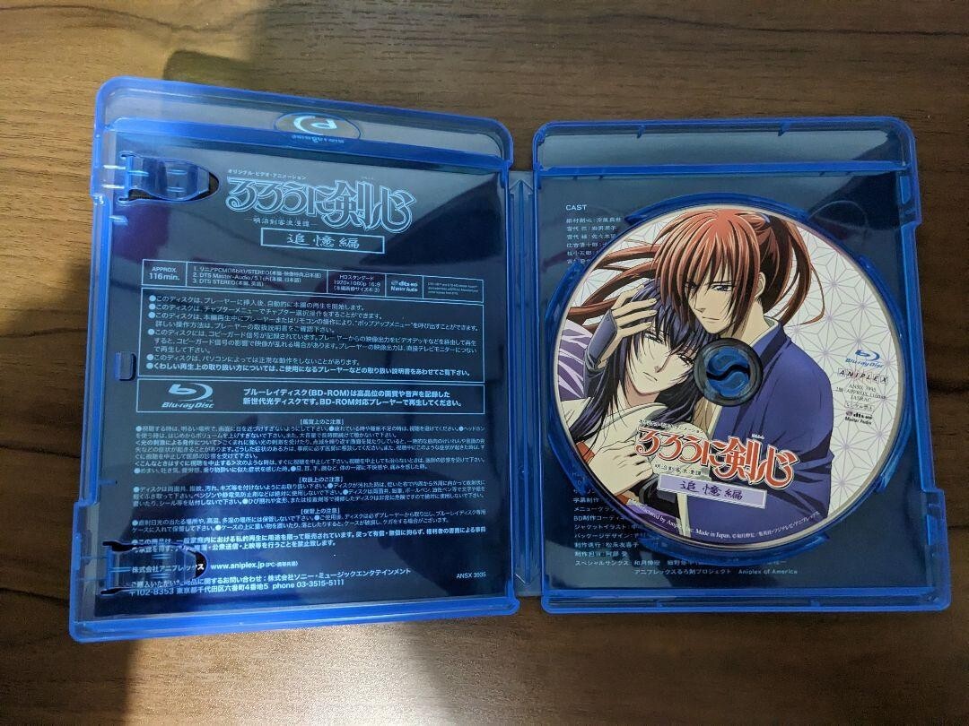 Samurai X Kenshin Recollection Blu-ray English Sub | eBay