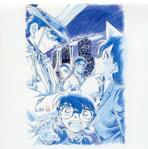 Anime Cd Theater Version Detective Conan Navy Blue Fist Original Soundtrack Ebay