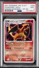 2007 POKEMON JAPANESE DIAMOND & PEARL SHINING DARKNESS #006 CHARIZARD-HOLO PSA 9