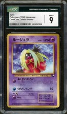 (CGC 9) 1998 Jynx Glossy Corocoro Comics Promo Japanese 9 Pokemon Card Psa Mint