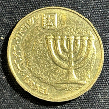 Israel  2017  - 10 Agorot