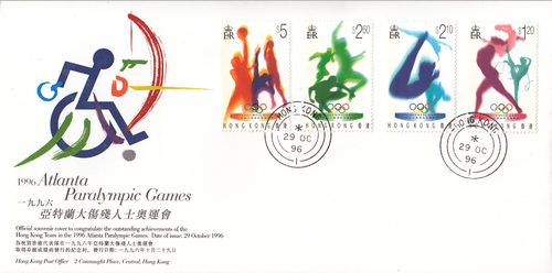 HONG KONG – 1996 “PARALYMPIC GAMES ATLANTA / SPORT” 4v on event cover