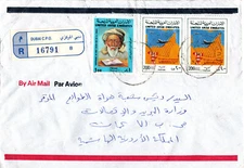 UAE 1993 DUBAI REGISTERED COVER SENT TO JORDAN PHILATELIC THREE STAMPS