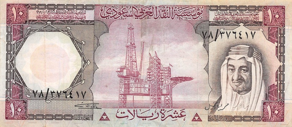 Saudi Arabia 10 Riyals 1976 P 18 Series 78 Circulated Banknotes MeX12 ...