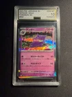 Gengar HOLO 094/165 Japanese AGS GEM-MINT 10 RARE 151
