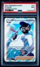 2021 Pokemon SWSH Rose Shining Fates FULL ART #071 PSA 9 MINT