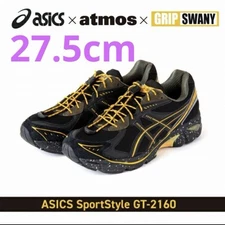 Men 9.5US Asics Atmos Grip Swanny Gt-2160 1203A574