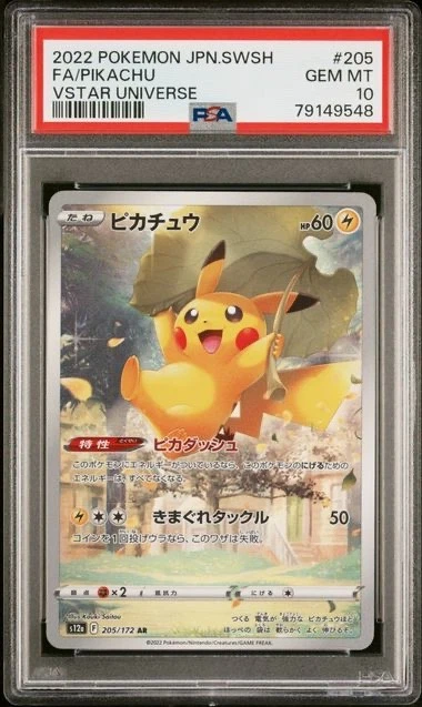 Pikachu 205/172 S12a: Vstar Universe for sale | eBay