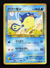 Qwilfish NO. 211 Neo Revelation Common Pokemon Japanese MP